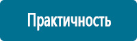 Таблички и знаки на заказ в Иркутске