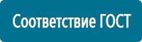 Удостоверения по охране труда (бланки) купить в Иркутске
