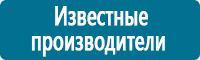 Удостоверения по охране труда (бланки) в Иркутске Магазин Охраны Труда fullBUILD