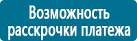Удостоверения по охране труда (бланки) купить в Иркутске