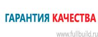 Кошма и противопожарные полотна в Иркутске купить