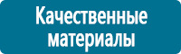 Дорожные знаки сервиса в Иркутске купить