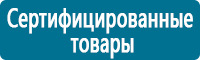 Дорожные знаки сервиса купить в Иркутске