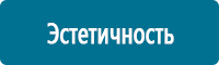 Дорожные знаки дополнительной информации в Иркутске купить Магазин Охраны Труда fullBUILD