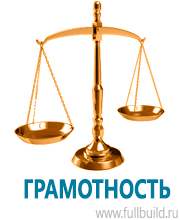 Крепления и опоры дорожных знаков в Иркутске купить