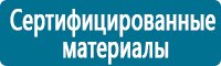 Журналы учёта по охране труда  в Иркутске купить Магазин Охраны Труда fullBUILD