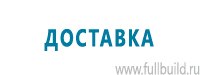 Журналы учёта по охране труда  купить в Иркутске