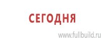 Журналы учёта по охране труда  в Иркутске