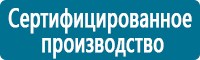 Журналы по электробезопасности в Иркутске купить Магазин Охраны Труда fullBUILD