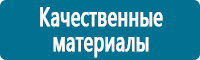 Журналы по охране труда в Иркутске