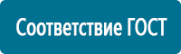 Перекидные системы для плакатов, карманы и рамки в Иркутске купить