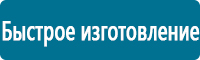 Перекидные системы для плакатов, карманы и рамки в Иркутске купить