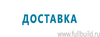 Перекидные системы для плакатов, карманы и рамки в Иркутске